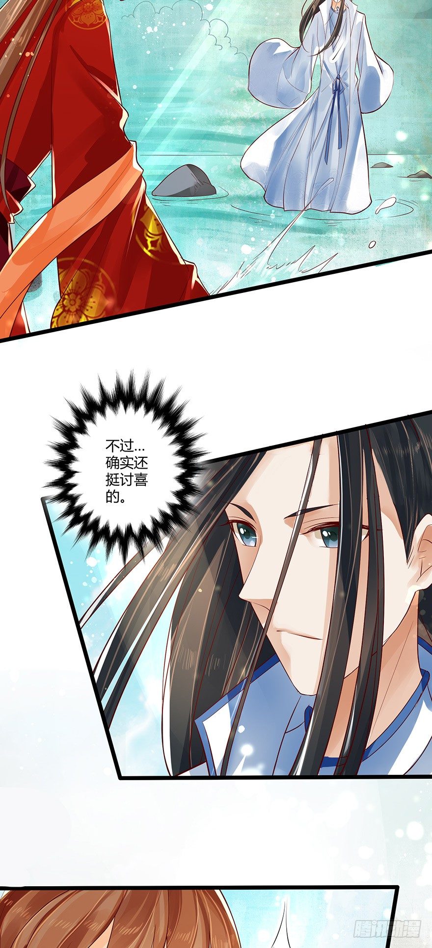 三美男邂逅女主趣事！-第56话