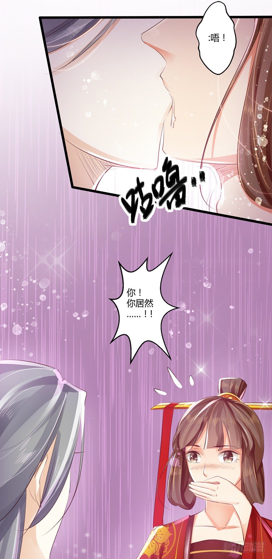 三美男邂逅女主趣事！-第56话