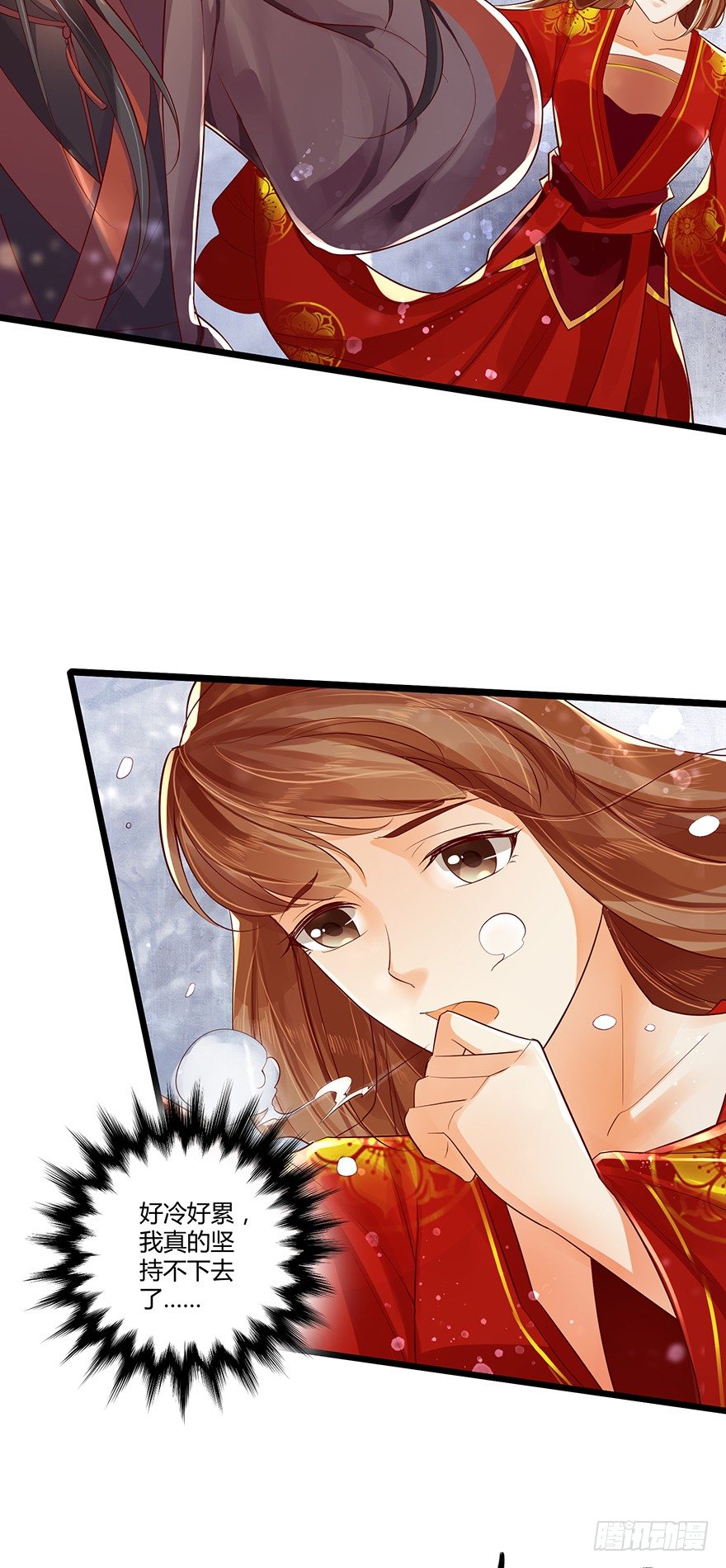 三美男邂逅女主趣事！-第56话