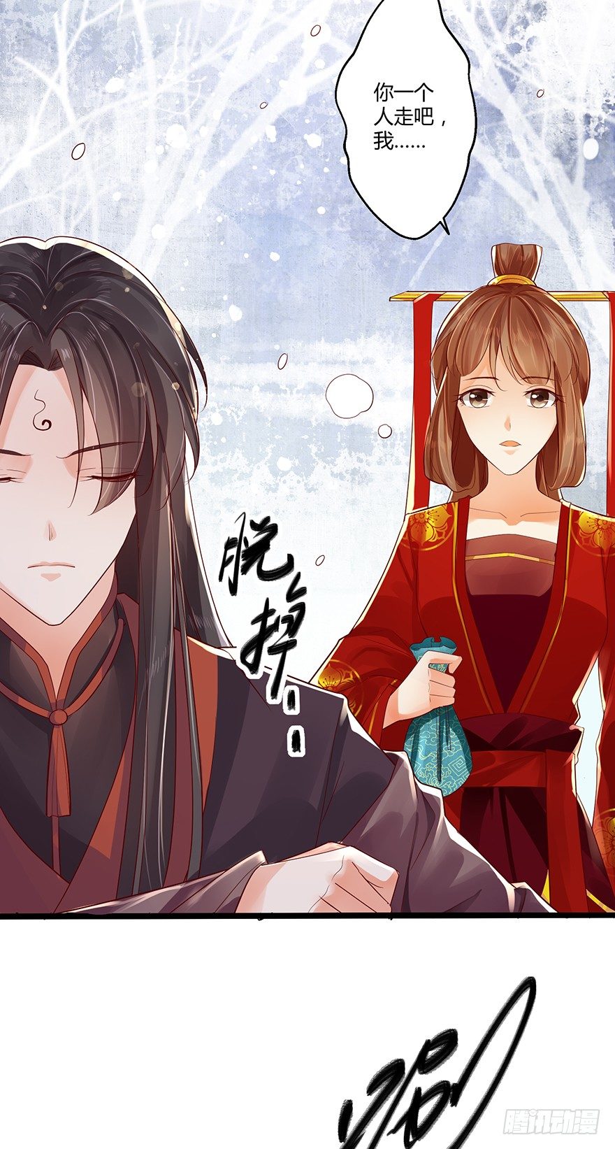 三美男邂逅女主趣事！-第56话