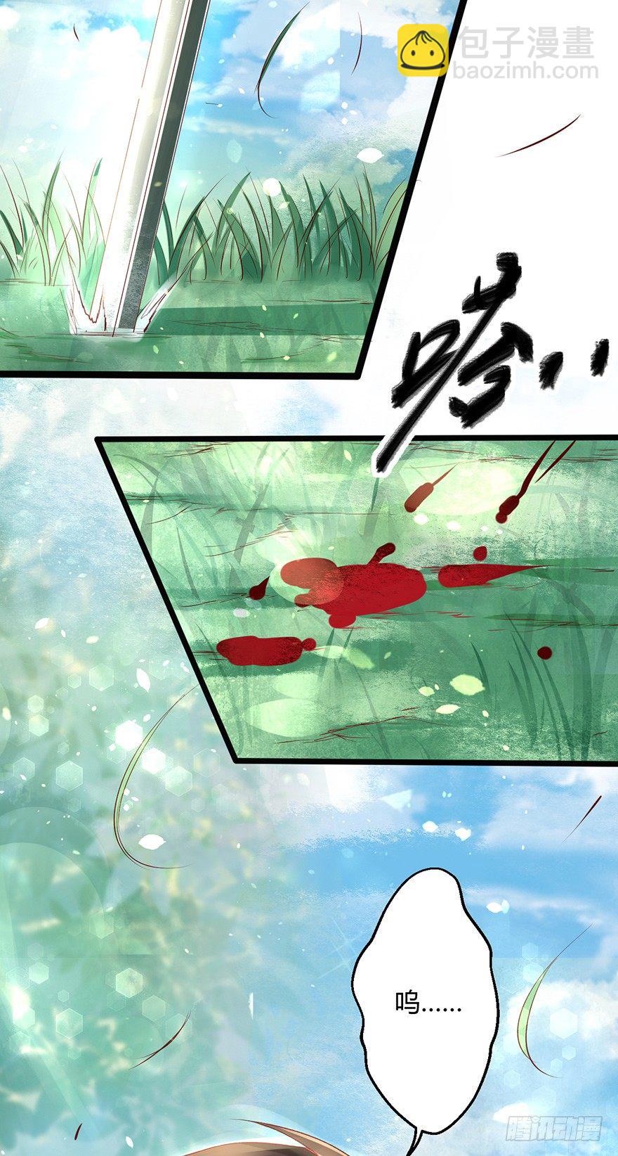 你喜欢她对不对？！-第8话