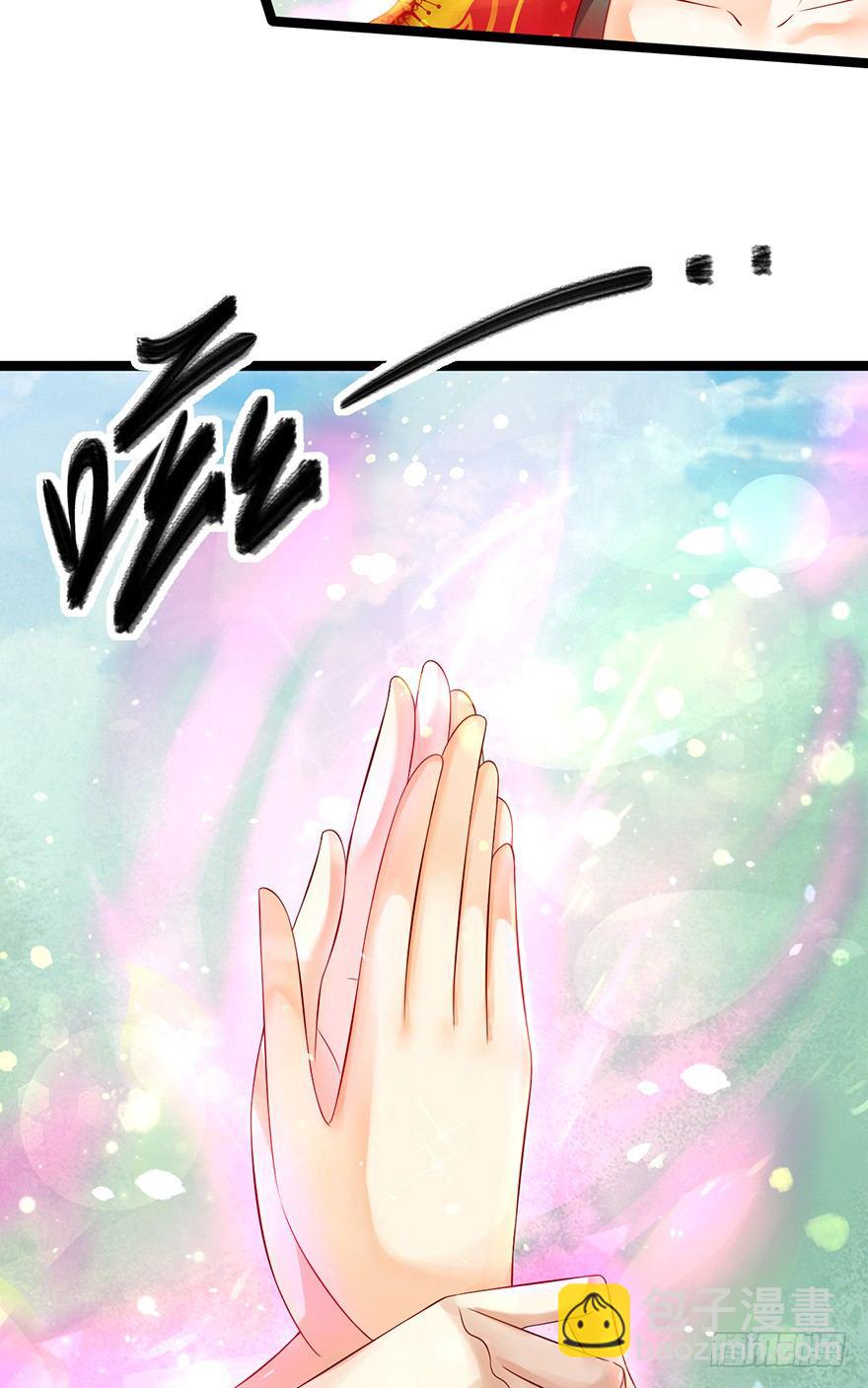 你喜欢她对不对？！-第8话