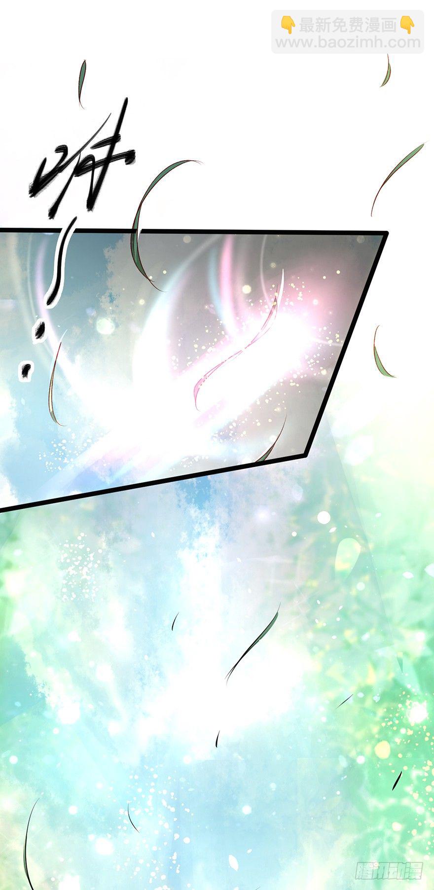 你喜欢她对不对？！-第8话