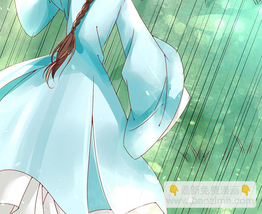 你喜欢她对不对？！-第8话