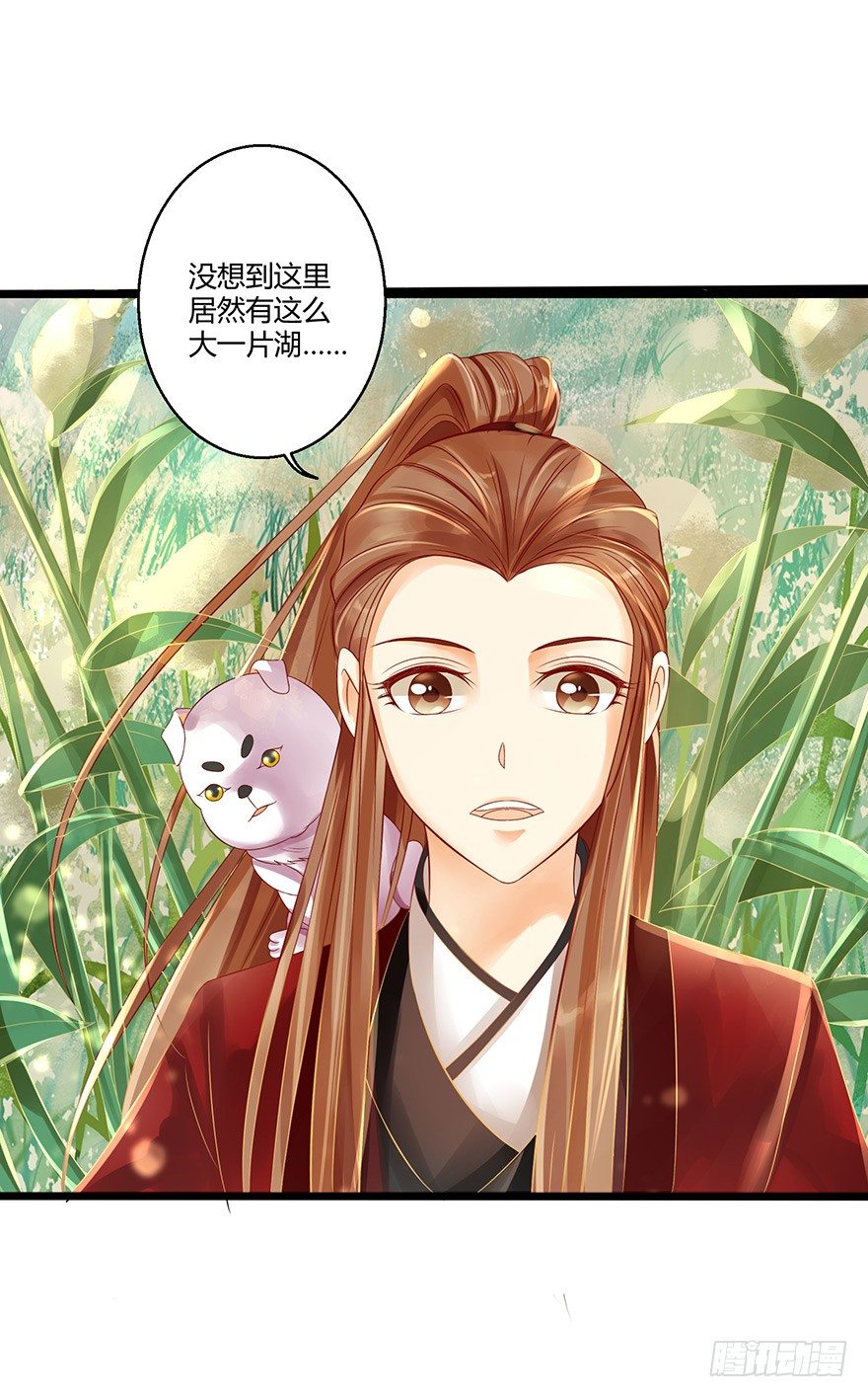 没穿衣服，这怎么拜师？-第10话