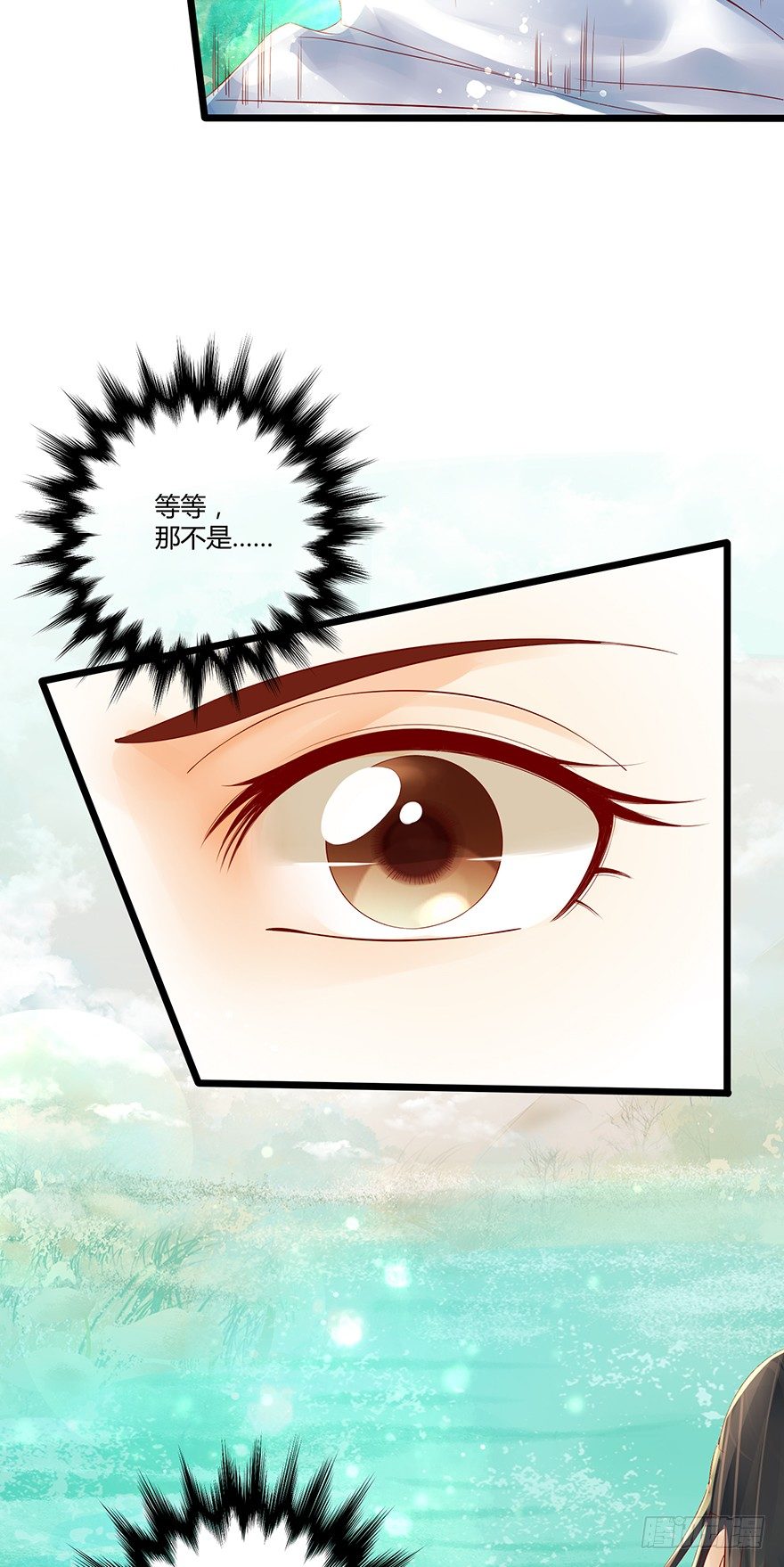 没穿衣服，这怎么拜师？-第10话