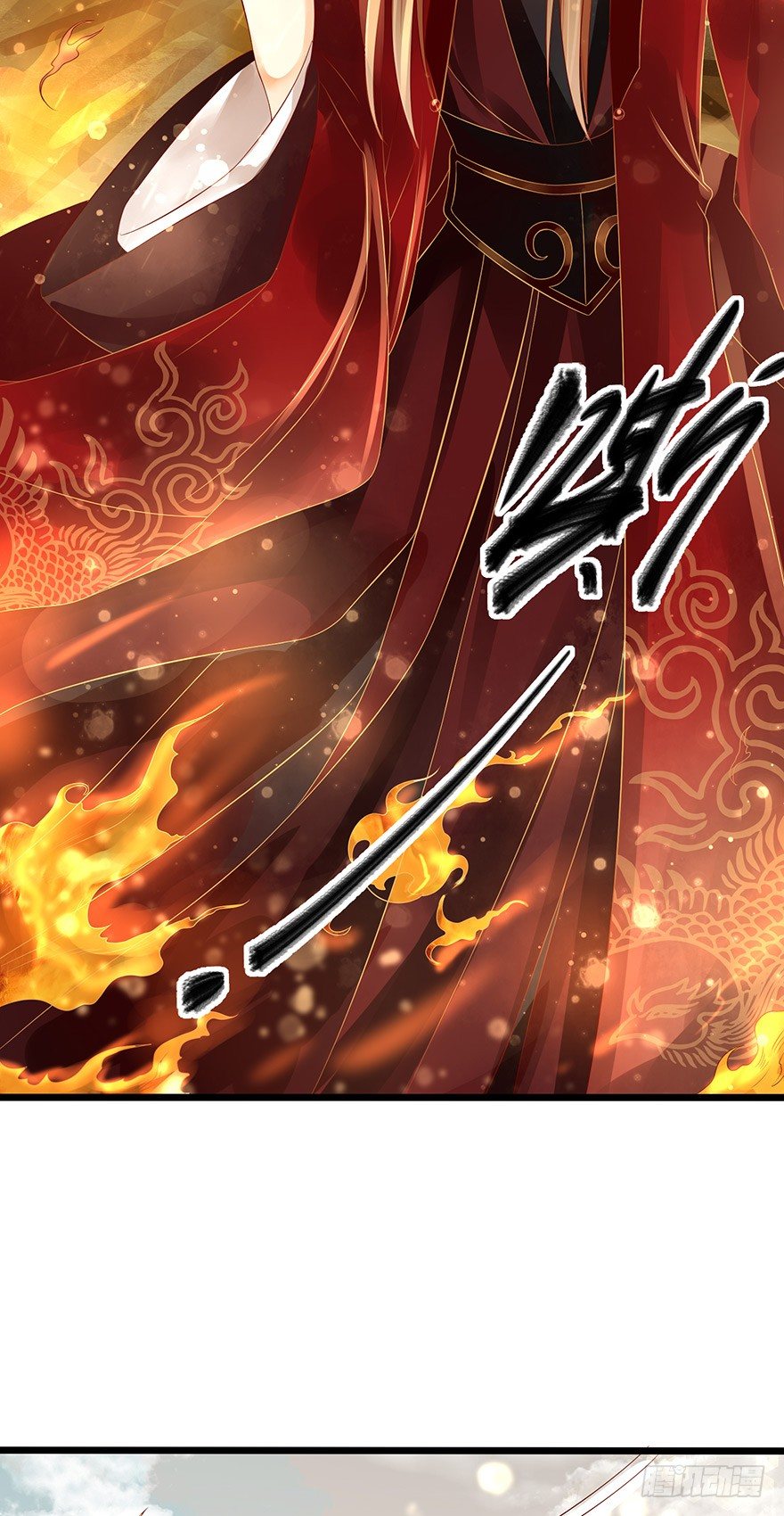 没穿衣服，这怎么拜师？-第10话