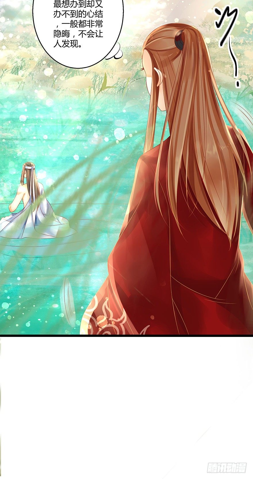 没穿衣服，这怎么拜师？-第10话