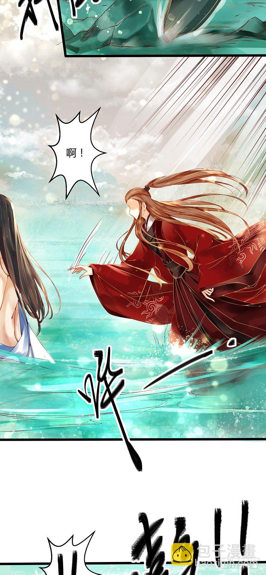 没穿衣服，这怎么拜师？-第10话