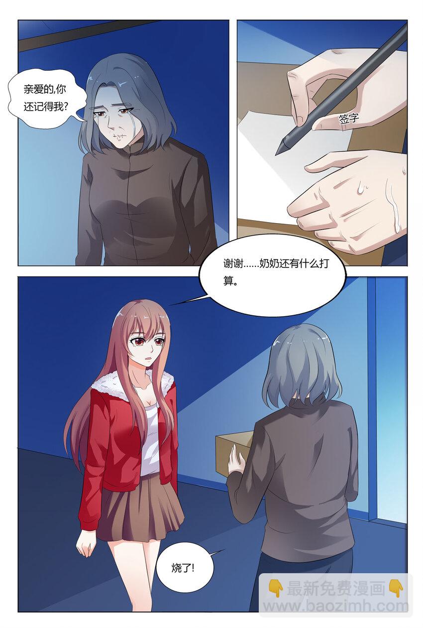 107 第107话-第106话