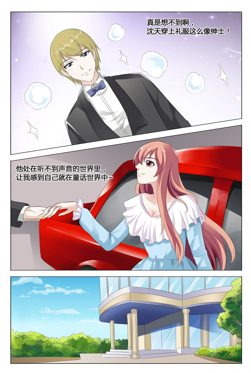 109 第109话-第108话