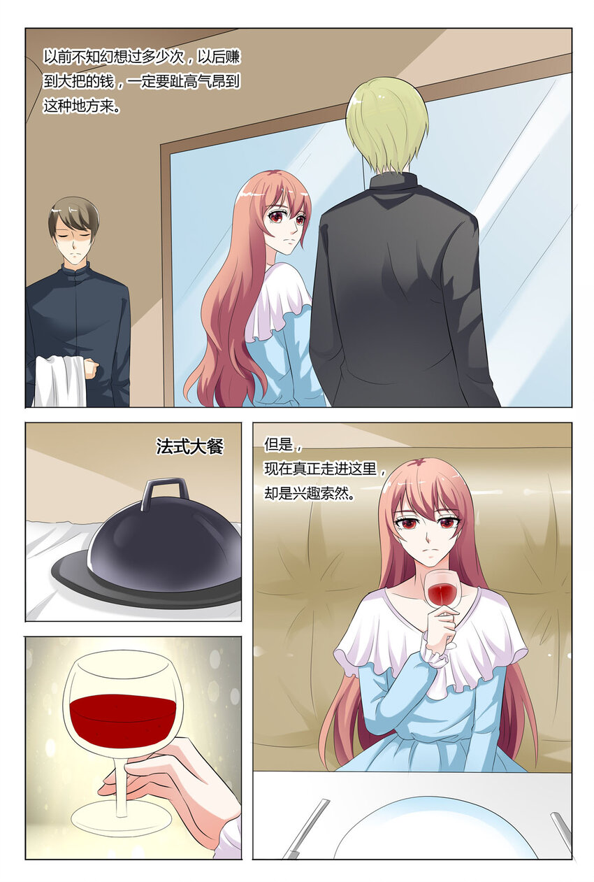 109 第109话-第108话