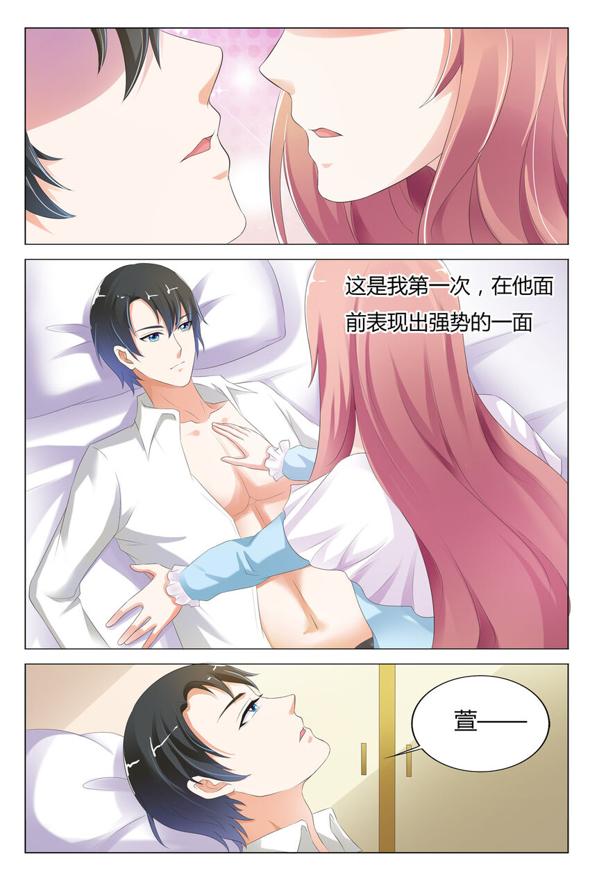 111 第111话-第110话