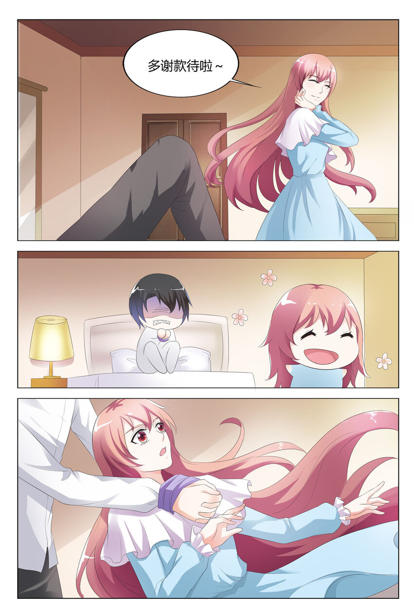 111 第111话-第110话