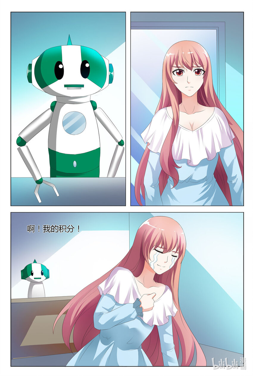 111 第111话-第110话