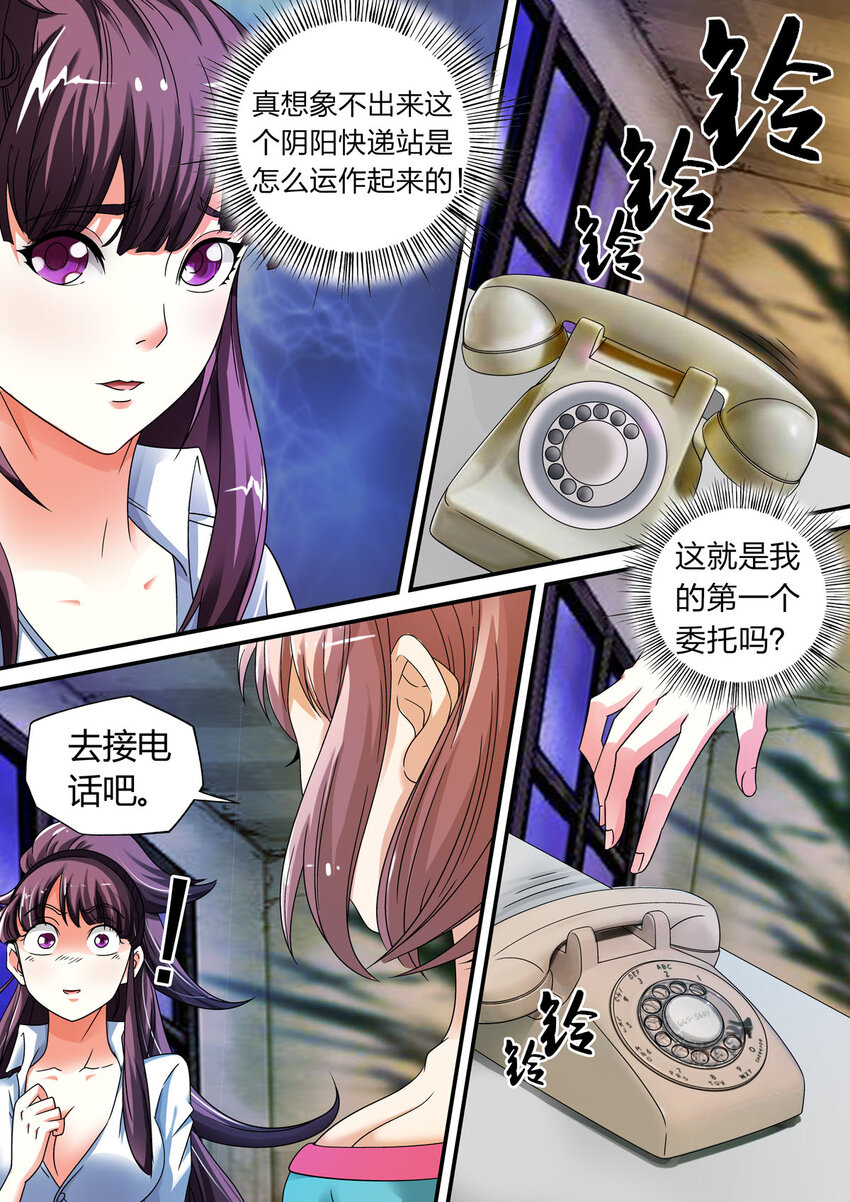 12 第12话-第12话