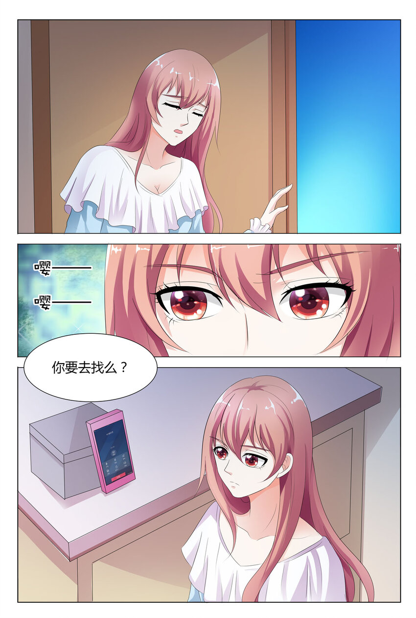 115 第115话-第114话