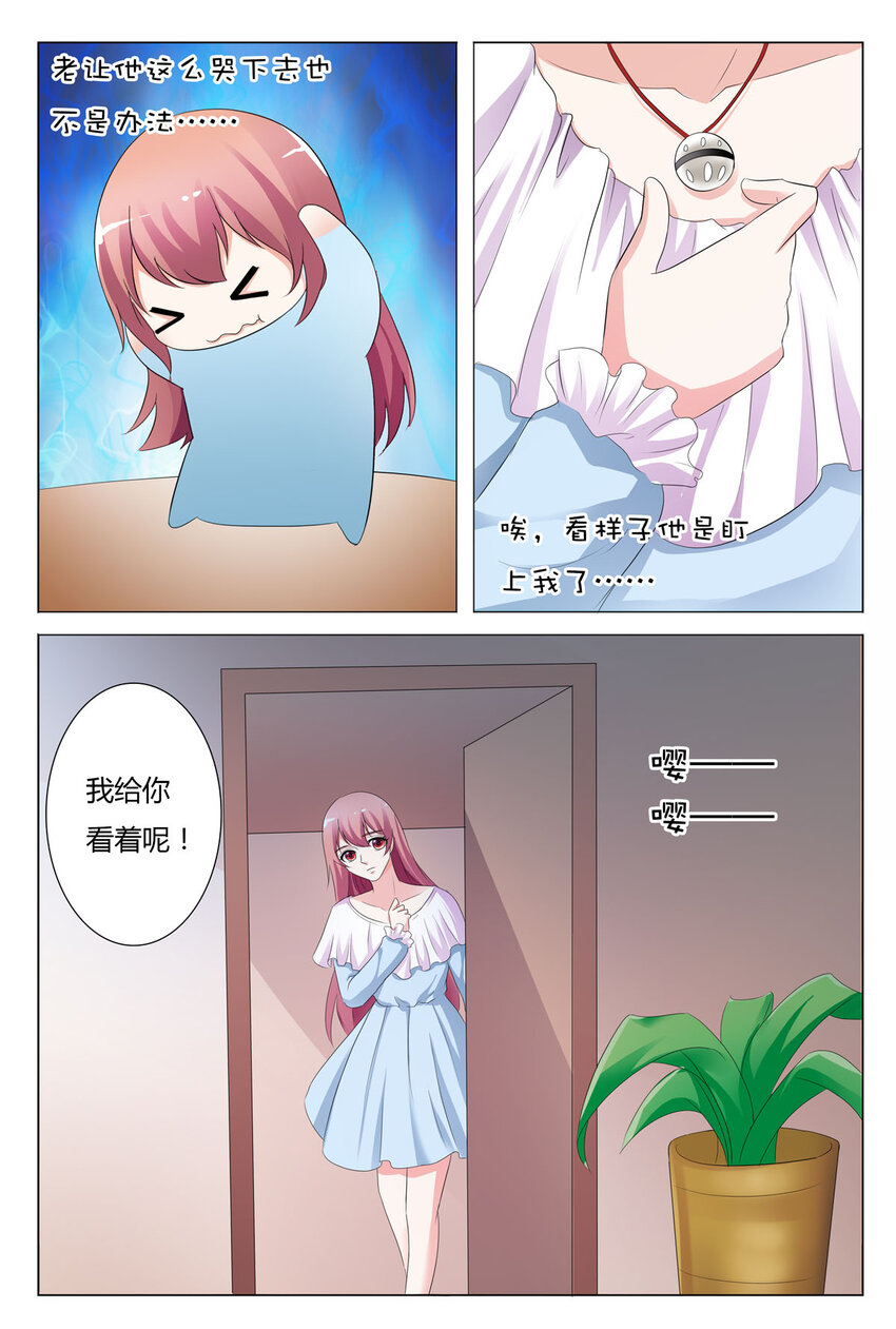 115 第115话-第114话