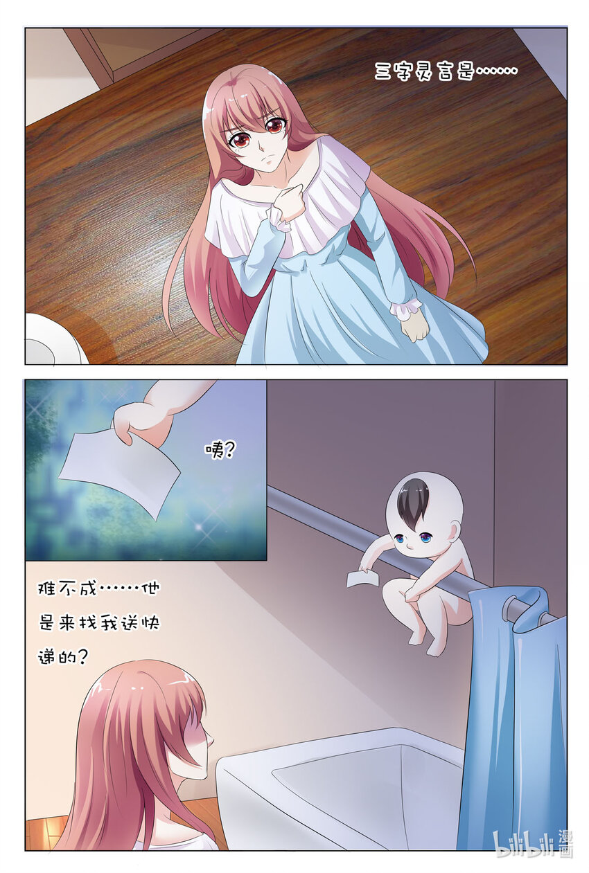 115 第115话-第114话