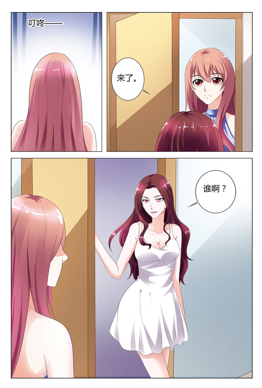 121 第121话-第120话