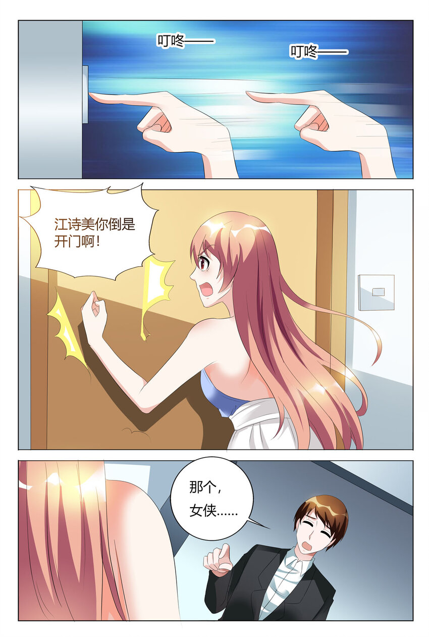 123 第123话-第122话