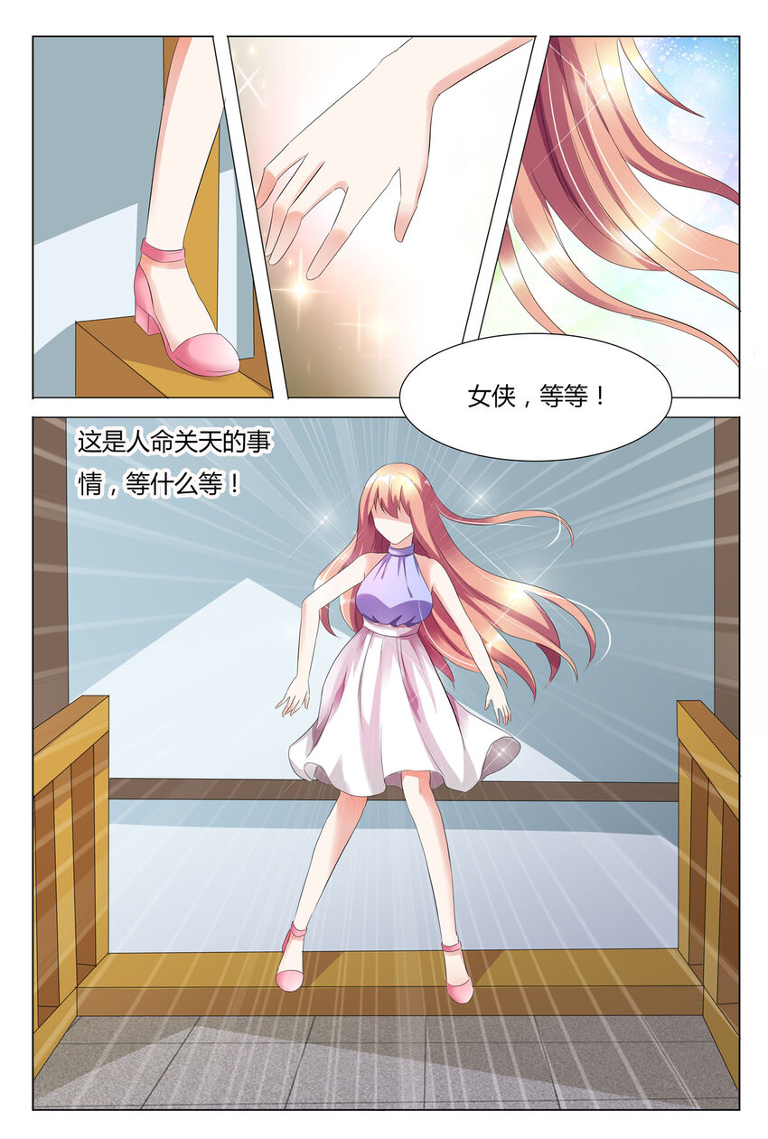 123 第123话-第122话