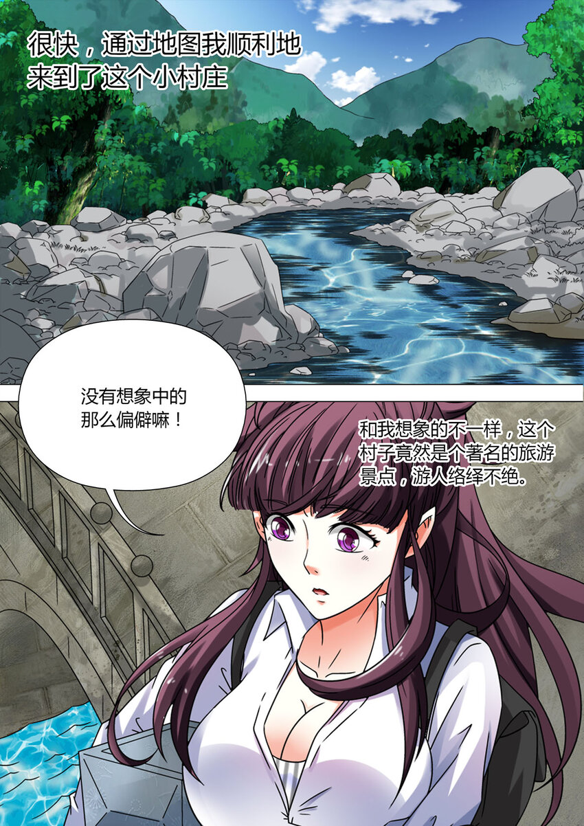 14 第14话-第14话