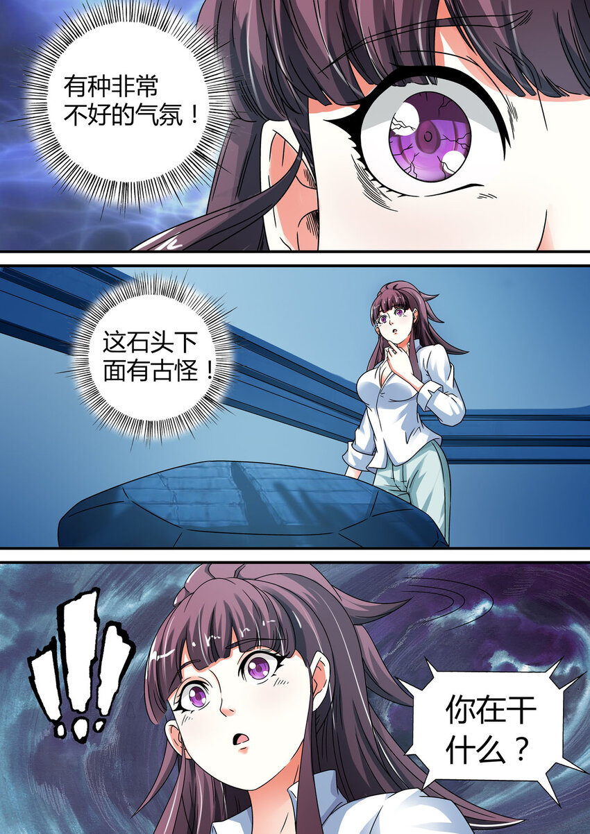 16 第16话-第16话