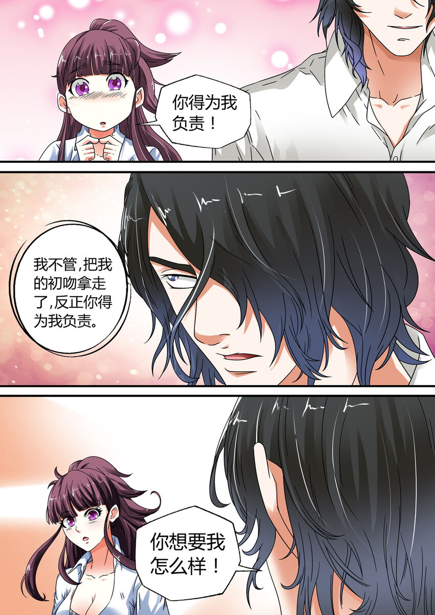 18 第18话-第18话