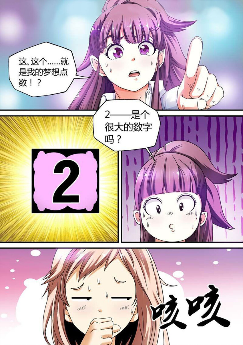 26 第26话-第26话