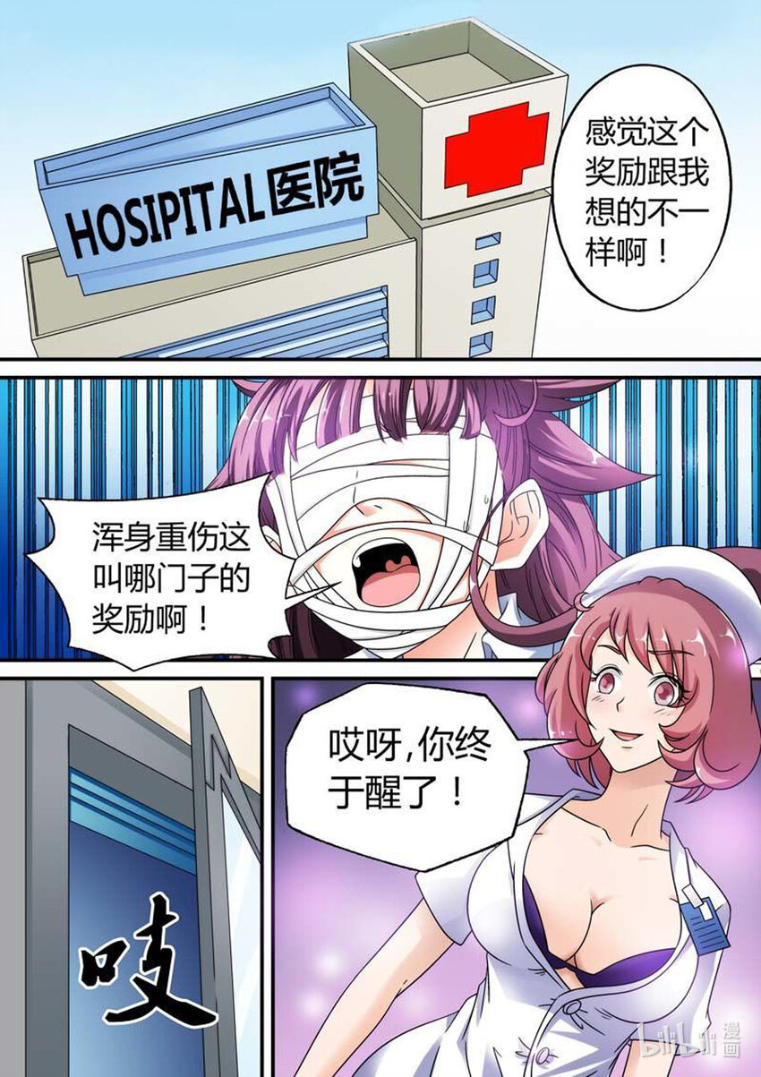 26 第26话-第26话