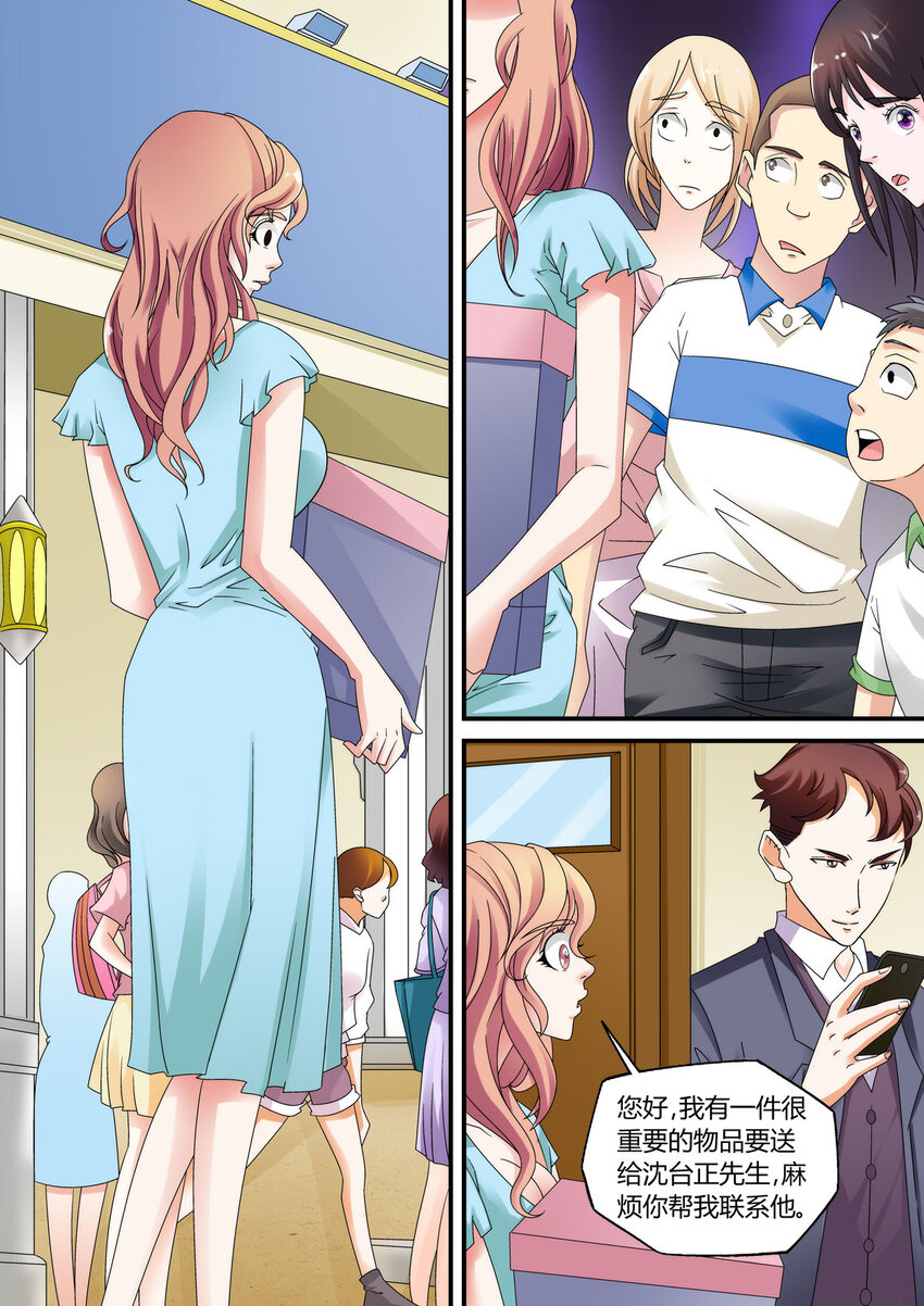 34 第34话-第34话