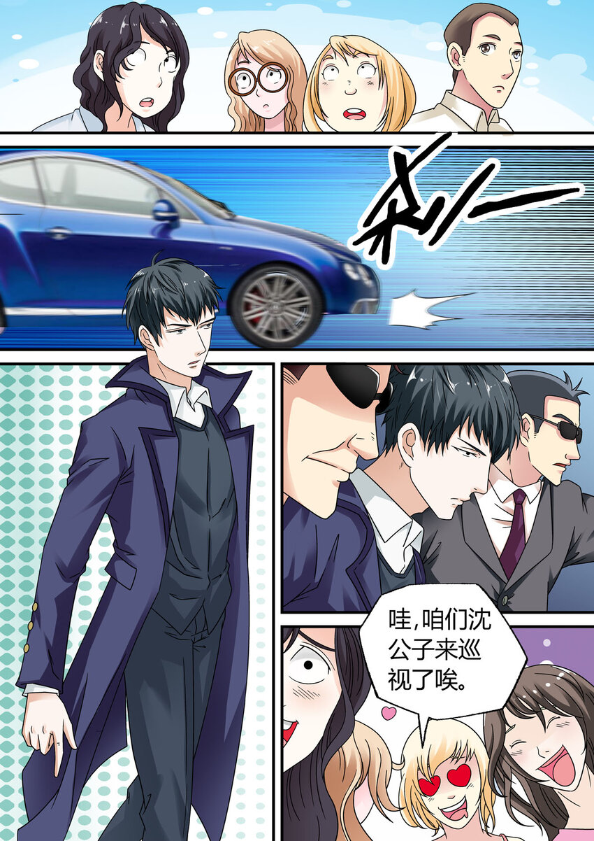 34 第34话-第34话