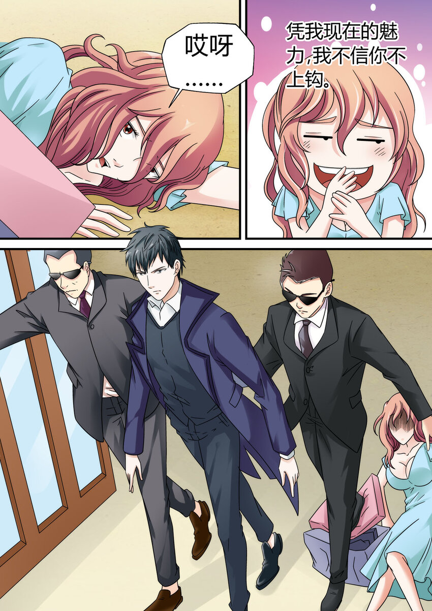 34 第34话-第34话