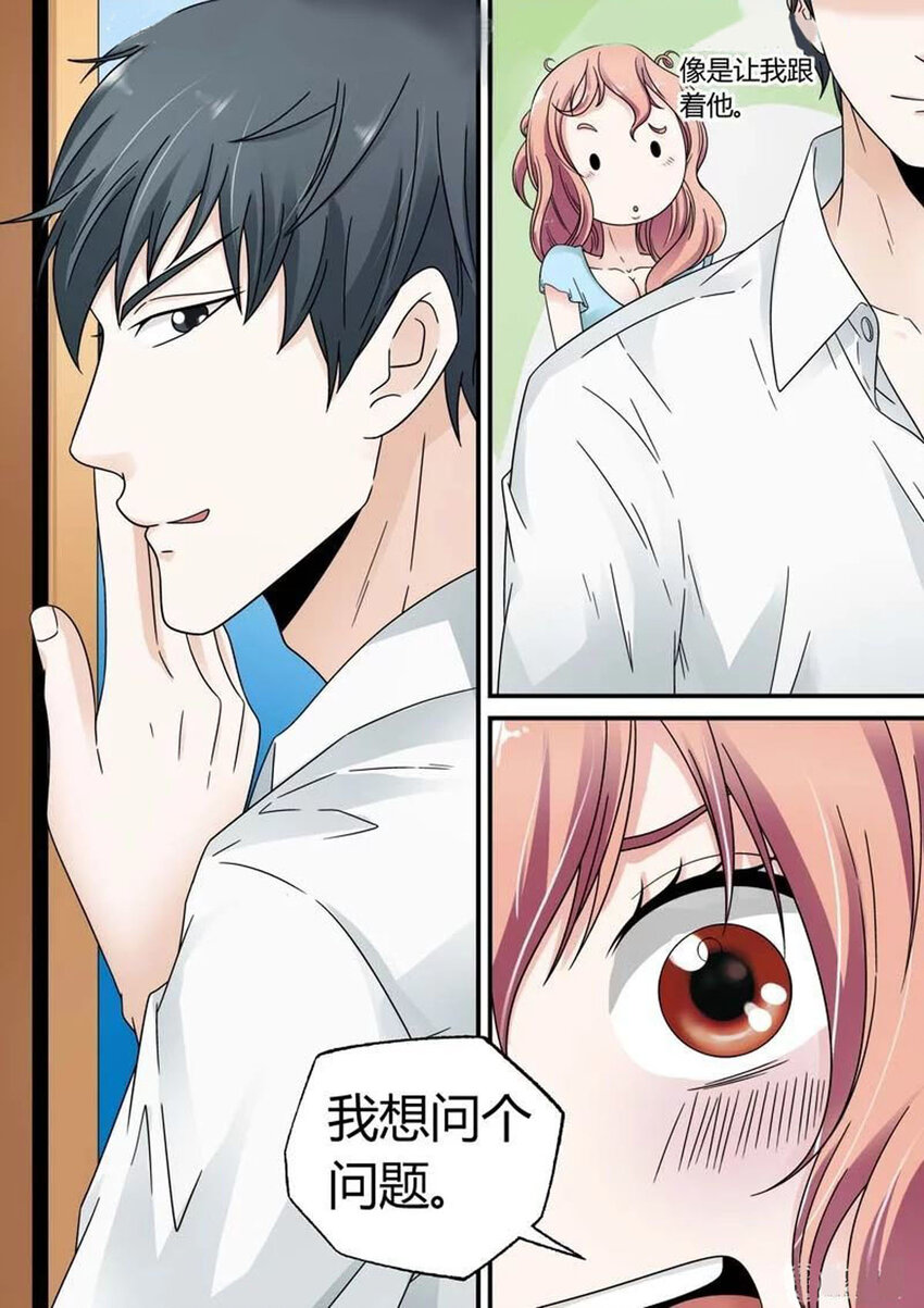 38 第38话-第38话