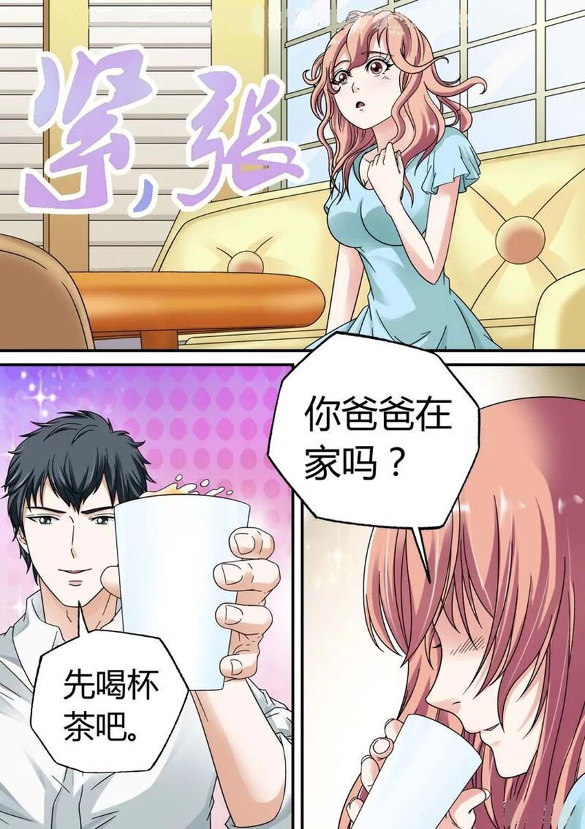 38 第38话-第38话