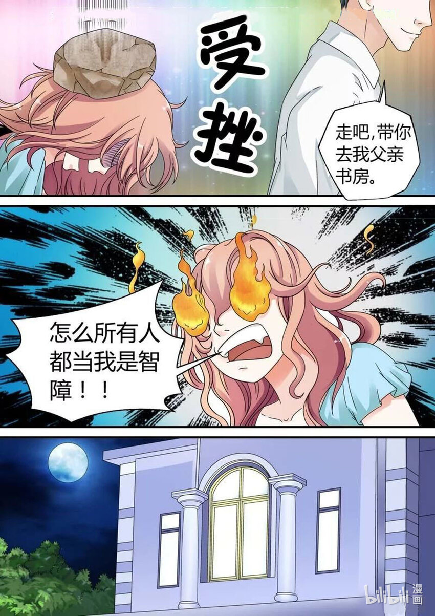 38 第38话-第38话