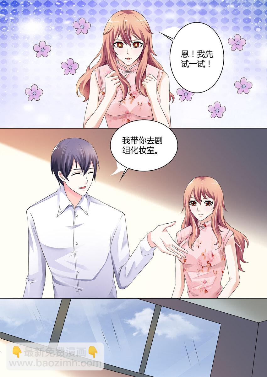 50 第50话-第50话