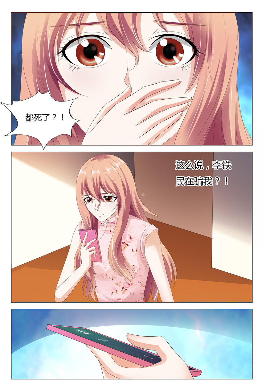 52 第52话-第52话