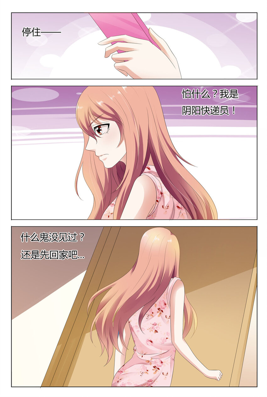 52 第52话-第52话