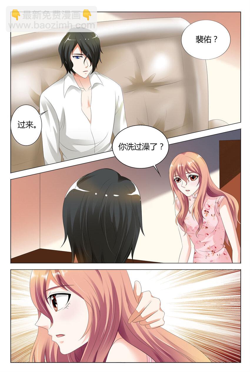 52 第52话-第52话