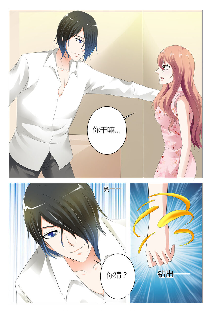 54 第54话-第54话