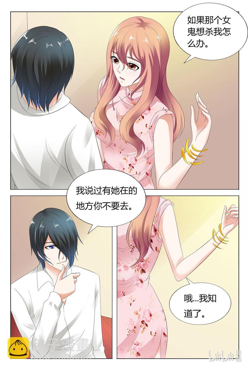 54 第54话-第54话