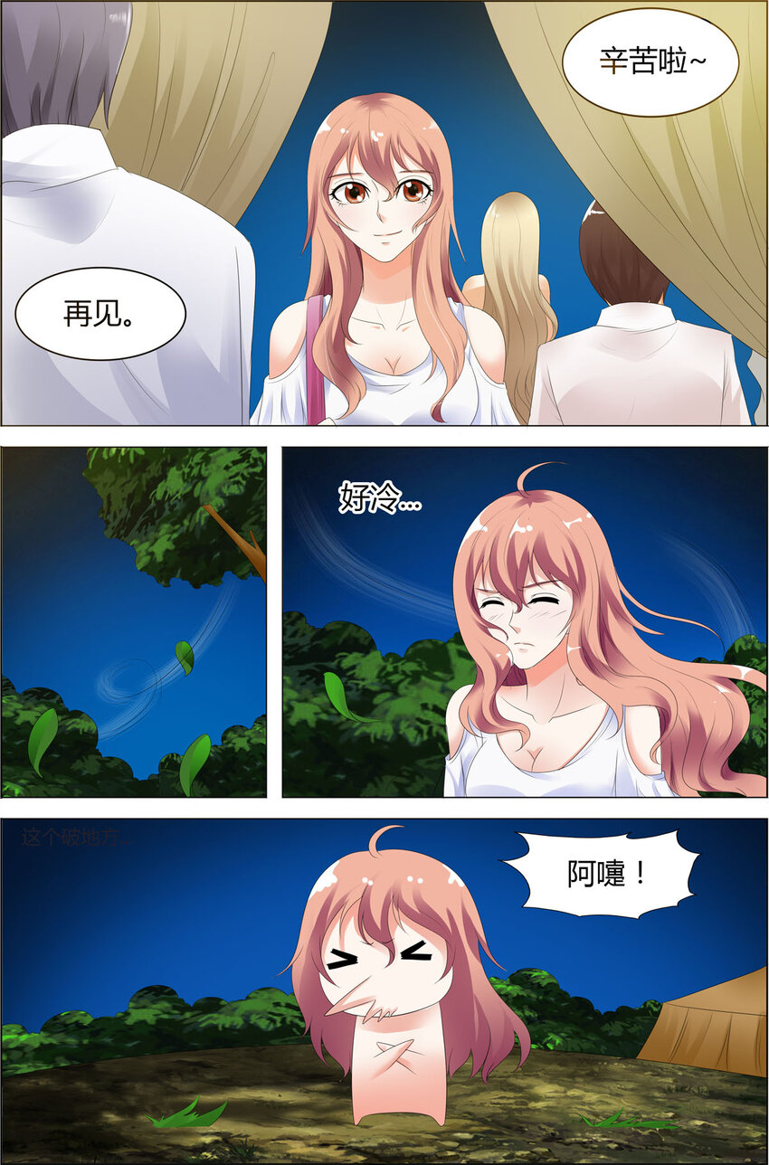 62 第62话-第62话