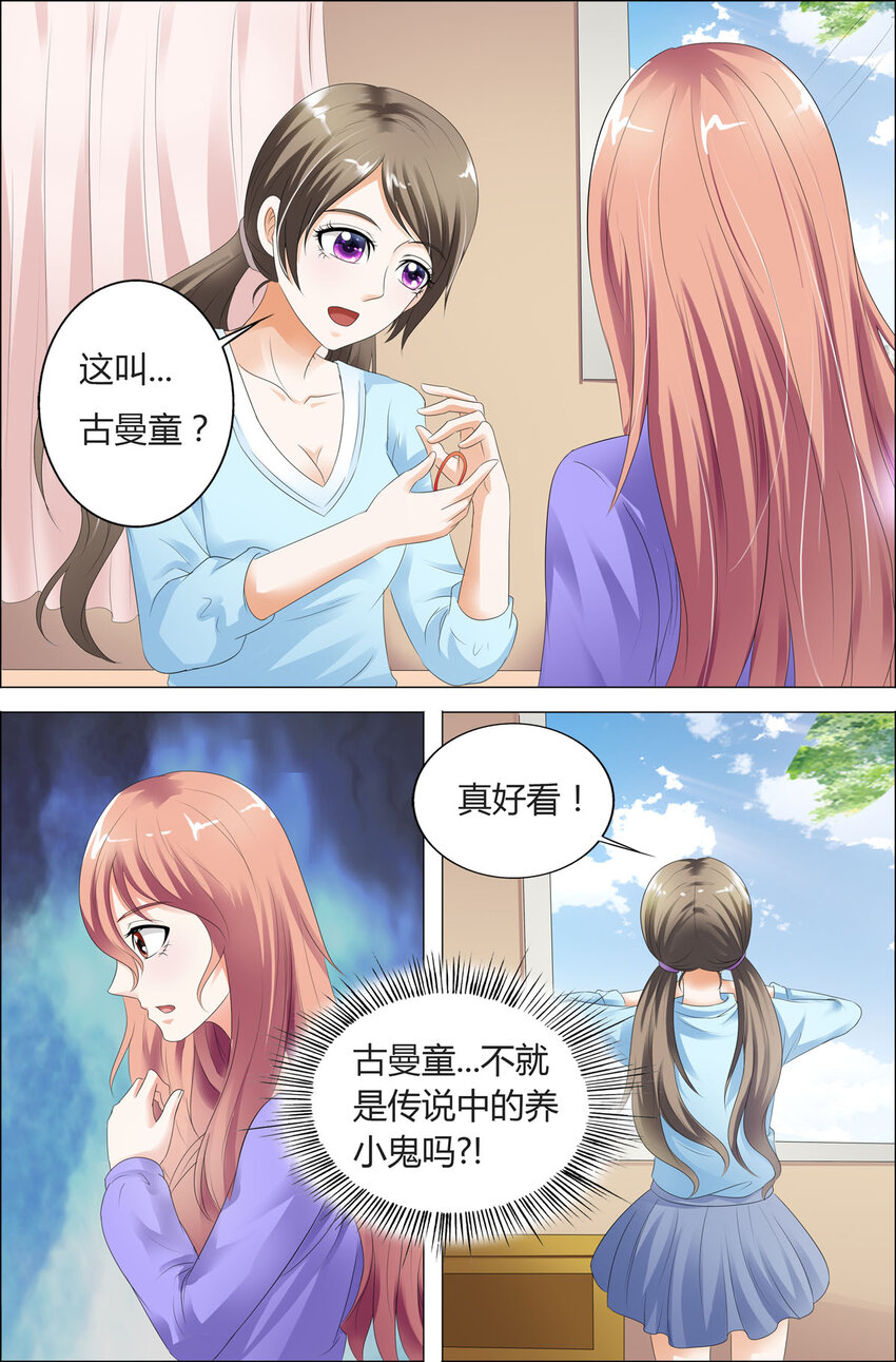 66 第66话-第66话