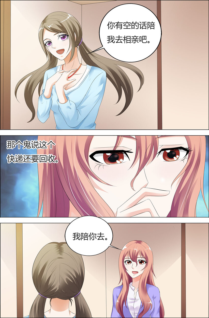 66 第66话-第66话