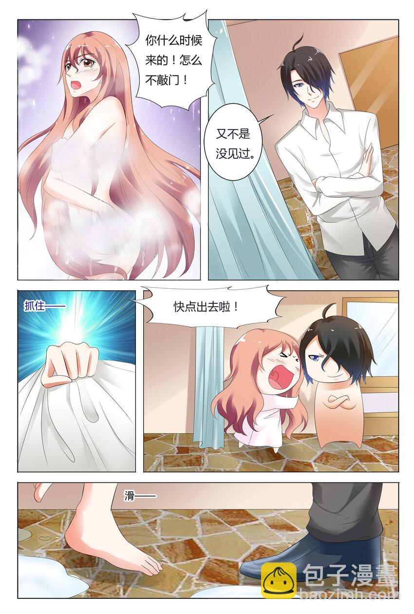 68 第68话-第68话