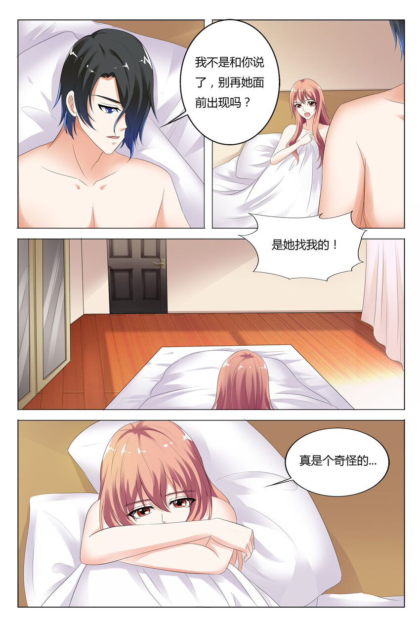 70 第70话-第70话