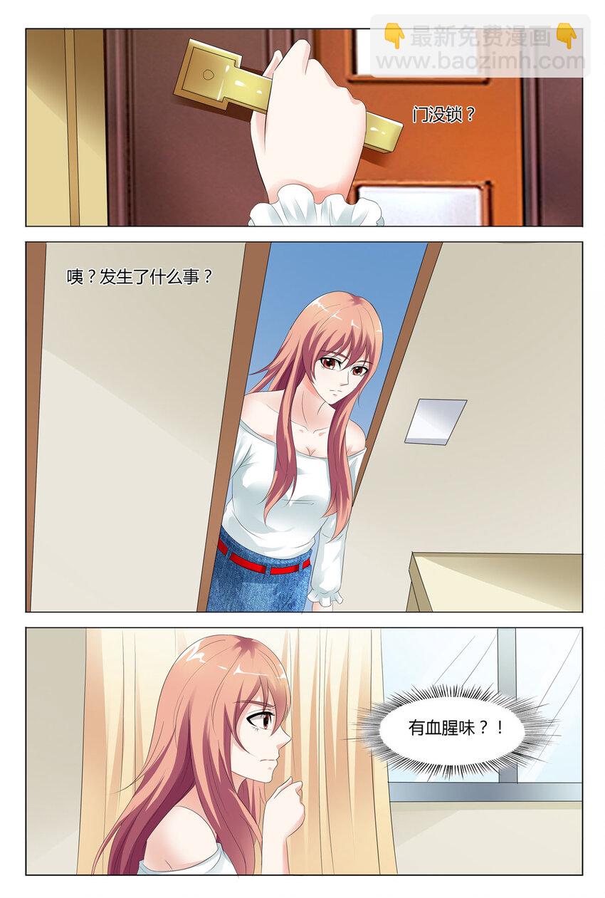 70 第70话-第70话