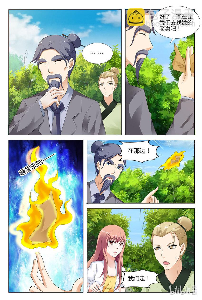 78 第78话-第78话